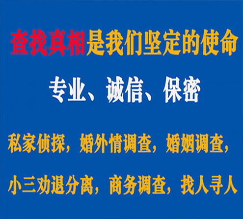 关于麟游谍邦调查事务所